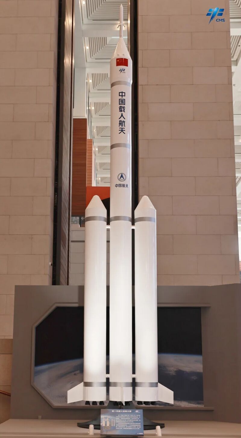 写真4　長征10型ロケット