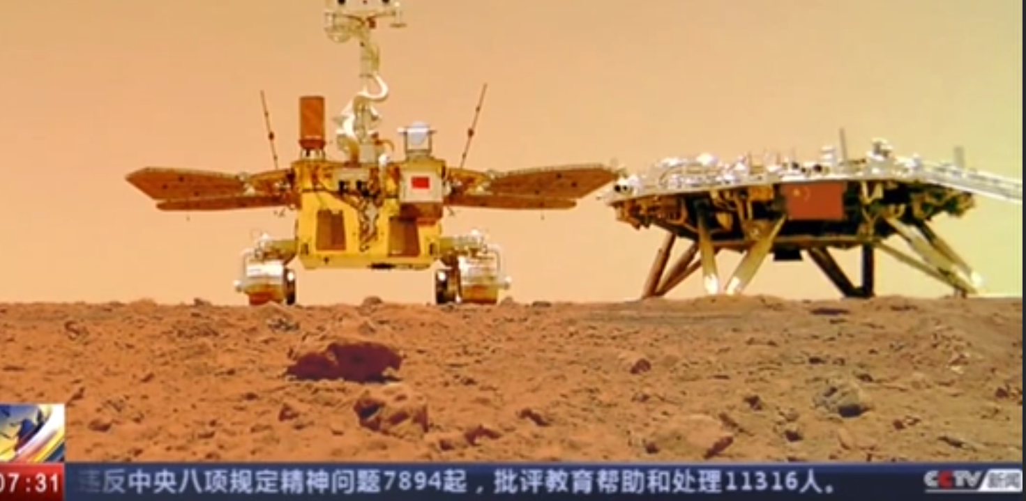 写真5 中国の火星探査機「天問」と「祝融」